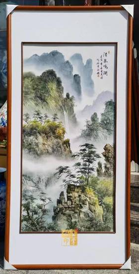 新彩山水瓷板画