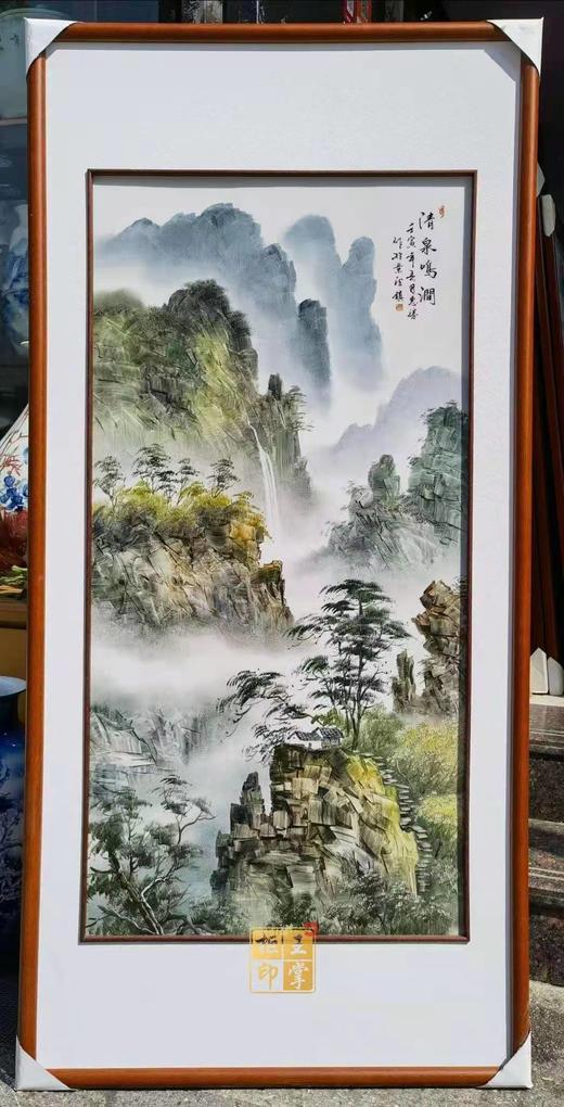 新彩山水瓷板画 商品图0