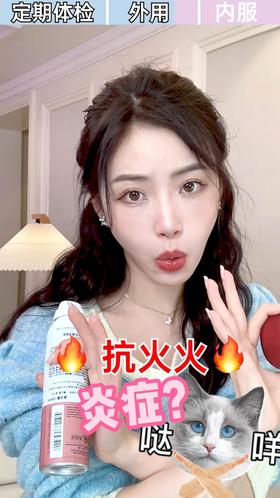 男生勿进⚠️女生私密护理悄悄说！18+必看！