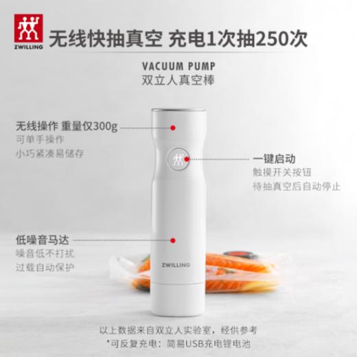 【柏联B1】双立人智慧真空保鲜组合45件套（满2000元包邮） 商品图2