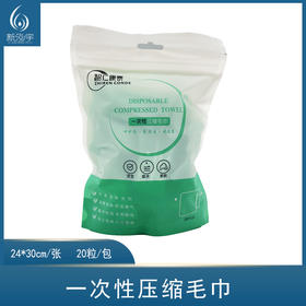 智仁康泰-一次性压缩毛巾（24*30cm）