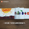 信谊书+玩具套装3个：好饿的毛毛虫+毛毛虫数数拼图+毛毛虫配对游戏 商品缩略图3