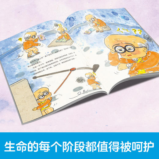 太爷爷调工作   2年级书目|正版现货速发|名师推荐|小学生课外阅读二年级 商品图2