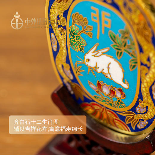 齐白石十二生肖福牌 商品图1