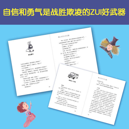 镜中的爱丽丝   6年级书目|正版现货速发|名师推荐|小学生课外阅读六年级 商品图1