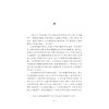 红船精神与时代价值(浙江省普通高校十三五新形态教材)/黄文秀/彭冰冰|责编:黄娟琴/汪荣丽/浙江大学出版社 商品缩略图3