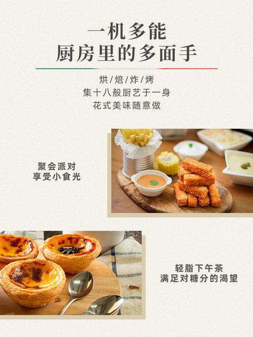 【柏联B1】双立人巴拉利尼空气炸锅家用多功能（满2000元包邮） 商品图4