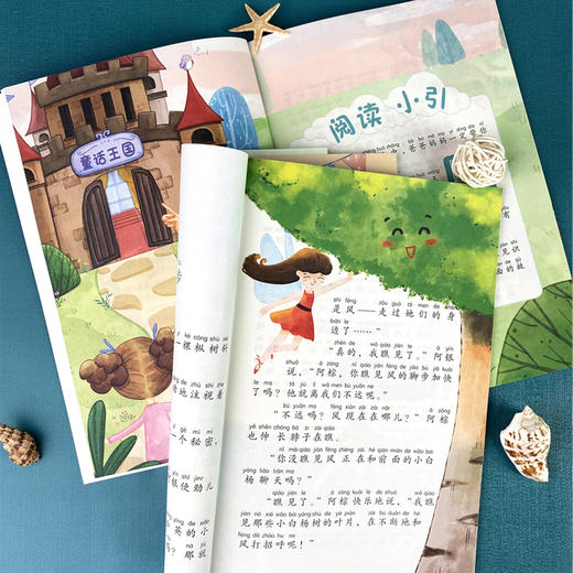 (仓发) 快乐读书吧一年级上册阅读全彩注音有声朗读 和大人一起读 小学语文教材配套课外阅读书目 有声朗读版 商务印书馆/商务印书馆/9787100184960 商品图8