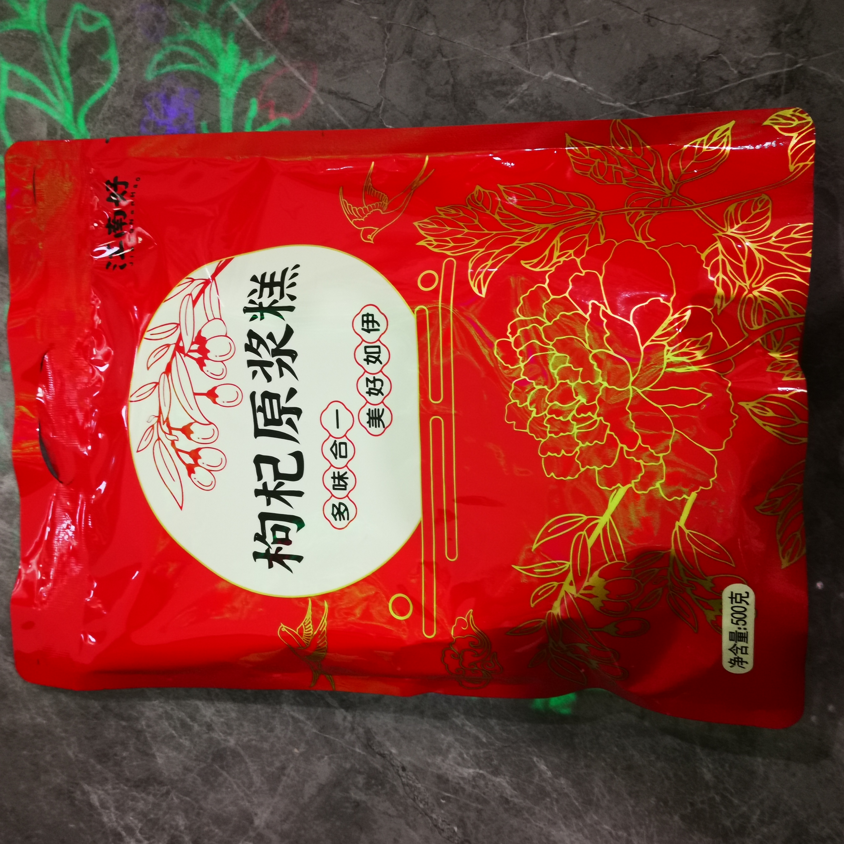 B-500g枸杞原浆糕