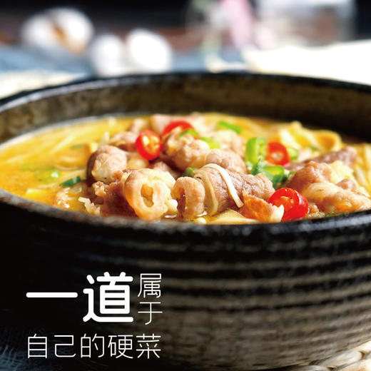 金汤肥牛310g*5包 商品图1