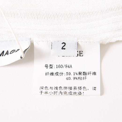VIMAGE纬漫纪夏季新款白色百搭修身显瘦通勤简约针织开衫上衣V1701323 商品图6