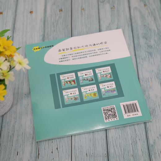 (仓发) 跟着大师学画画:莫奈（油画棒分步涂画教程）/清华大学出版社/任昱萍，夏忠波/9787302582274 商品图4