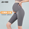 2022夏季新品五分裤瑜伽裤孕妇速干X22086NSY 商品缩略图4