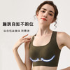 【引力运动内衣】X型结构 修饰美背 半液态kang菌面料 水般丝滑软糯 防震颤 通风速排汗 无痕贴合 运动内衣 商品缩略图2