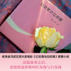 (仓发) 红玫瑰与白玫瑰（张爱玲经典小说集，全新精装，同名电影获金马奖五项大奖。马家辉、许子东、笛安推荐）/北京十月文艺出版社/张爱玲/9787530218617 商品缩略图3
