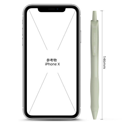 得力S60-A臻顺滑弧度收口中性笔0.5mm子弹头 商品图2