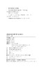 新编初中数学提高班（基础知识）/马茂年/浙江大学出版社 商品缩略图1