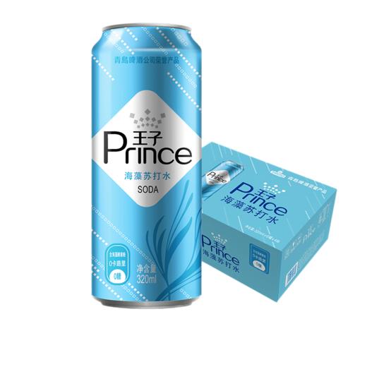 王子苏打水海藻味 320ml*24听 海藻味 320ml*24听 商品图1
