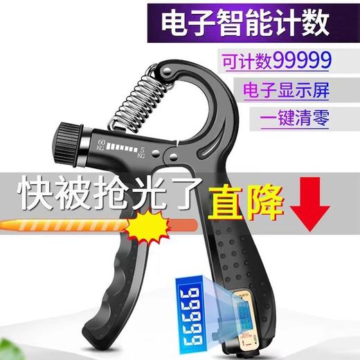 医护甄选【锻练臂肌，增强Power】握力器专业练手力臂肌，手劲锻炼康复训练手指力腕力健身握手器 商品图1
