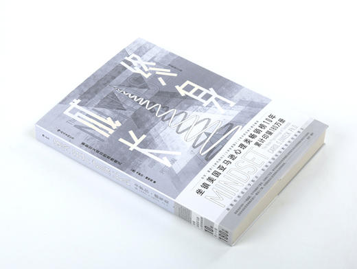 (仓发) 【樊登推荐】终身成长：重新定义成长  比尔盖茨撰文推荐，颠覆传统成功学观点/江西人民出版社/[美]卡罗尔·德韦克（Carol,Dweck）/9787210096528 商品图7