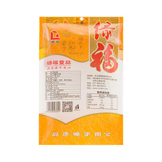 （乡村振兴商品）启铺黄冰糖500g  商品图1