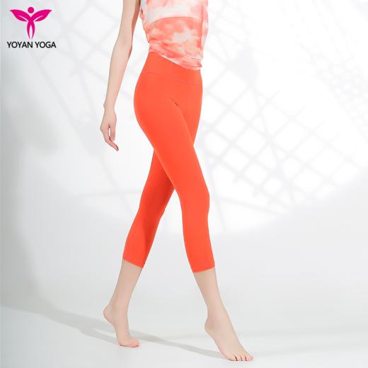 悠妍女士瑜伽裤七分裤QFK22239 定制超细面料 商品图0