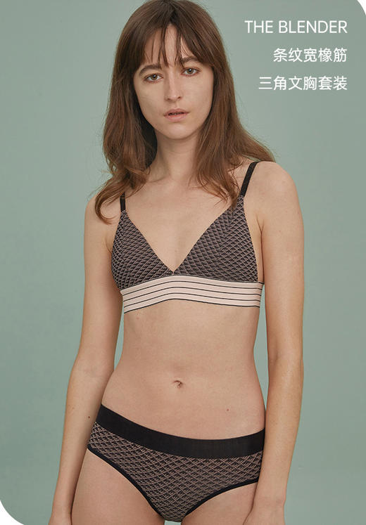 特价秒杀 THE BLENDER 文胸套装 .潮快闪[福利品] 商品图0