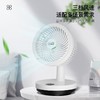 【YANGZI空气循环扇】家用涡轮静音对流台式立式遥控落地电风扇摇头电扇 商品缩略图0