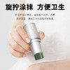 紫草膏止痒膏蚊虫叮咬消肿防蚊虫叮咬 驱蚊神器宝宝大人止痒驱蚊膏 商品缩略图6