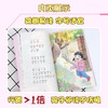 (仓发) （一年级）文具的家 全彩注音版（小学语文教科书同步阅读书系）/长江文艺出版社/圣野/9787570208449 商品缩略图4