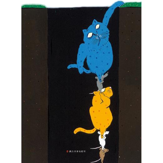 掉进洞里怎么办   中班学前书目|正版现货速发|名师推荐|小学生课外阅读 商品图0