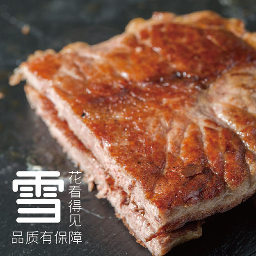 澳洲雪花牛排150g*3包 商品图1