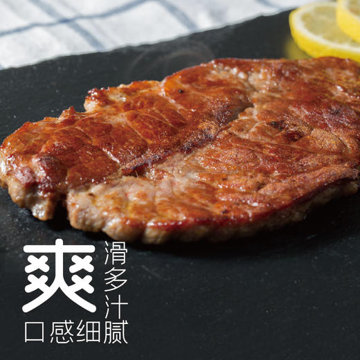 澳洲雪花牛排150g*3包 商品图2
