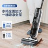 添可无线智能地面清洗机 芙万 2.0（LED）（静夜黑） 商品缩略图2
