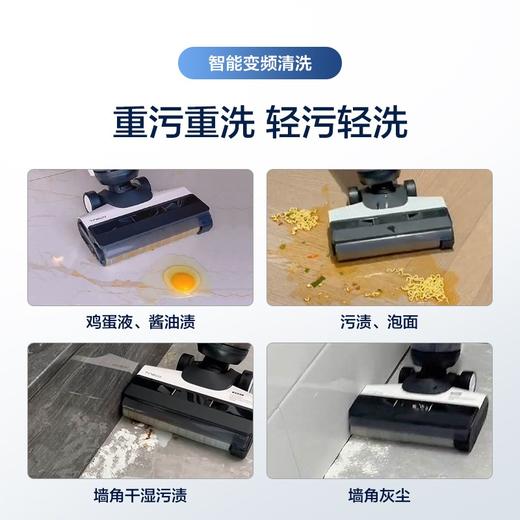 添可无线智能地面清洗机 芙万 2.0（LED）（静夜黑） 商品图4