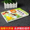 (仓发) 小学生作文大全 班主任推荐作文书素材辅导三四五六年级3-4-5-6年级8-9-10-11岁适用满分作文大全/吉林文史出版社/9787547218532 商品缩略图1