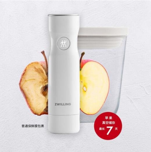 【柏联B1】双立人智慧真空保鲜组合45件套（满2000元包邮） 商品图1