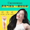 飘柔润养柔顺护发素400克 商品缩略图0