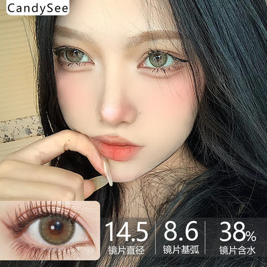 CandySee品牌-Mix Green 青柠薄荷 商品图0