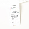 EITIE爱特爱6709406衬衫 商品缩略图7