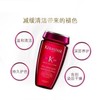 Kerastase卡诗绚亮深度护色洗发水250-1000ml 商品缩略图1