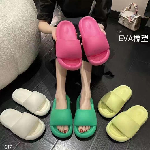 【16.9元/双】智慧足女士面包凉拖（1217618） 商品图0