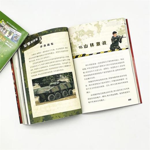 精兵少年团全 特种兵学校后传小学生二三四五六年级课外阅读书籍 商品图3