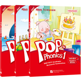 新东方 点读书 泡泡自然拼音1+2+3(共3本)