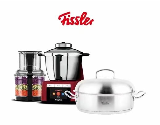 【春上新】10楼菲仕乐酷烹乐多功能炒菜机+雅阁28厘米深炖 吊牌价17860元活动价13980 元 商品图0