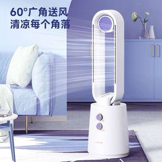 创维无叶风扇Q835【CZ】 商品图2