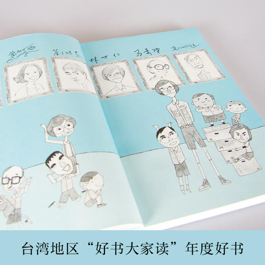 真的假的小时候   3年级书目|正版现货速发|名师推荐|小学生课外阅读三年级 商品图1