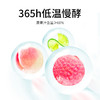 贝瑞甜心·果汁酒混合口味（口味随机）·330ml/罐*6罐
白桃乌龙果汁酒、荔枝多多果汁酒、青柠青梅果汁酒 商品缩略图3
