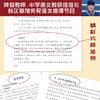 (仓发) 泰戈尔诗选/团结出版社/泰戈尔/9787512672109 商品缩略图2