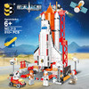 【国防航天教育 从小开始】联合创想航空系列航天飞机小颗粒积木儿童益智拼装玩具礼盒装 商品缩略图0